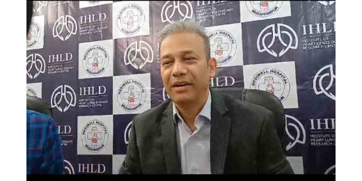IHLD और मेडीवेल हॉस्पिटल ने मिलाया हाथ, मिलेगी हार्ट एन्ड लंग्स संबंधित चिकित्सा परामर्श
